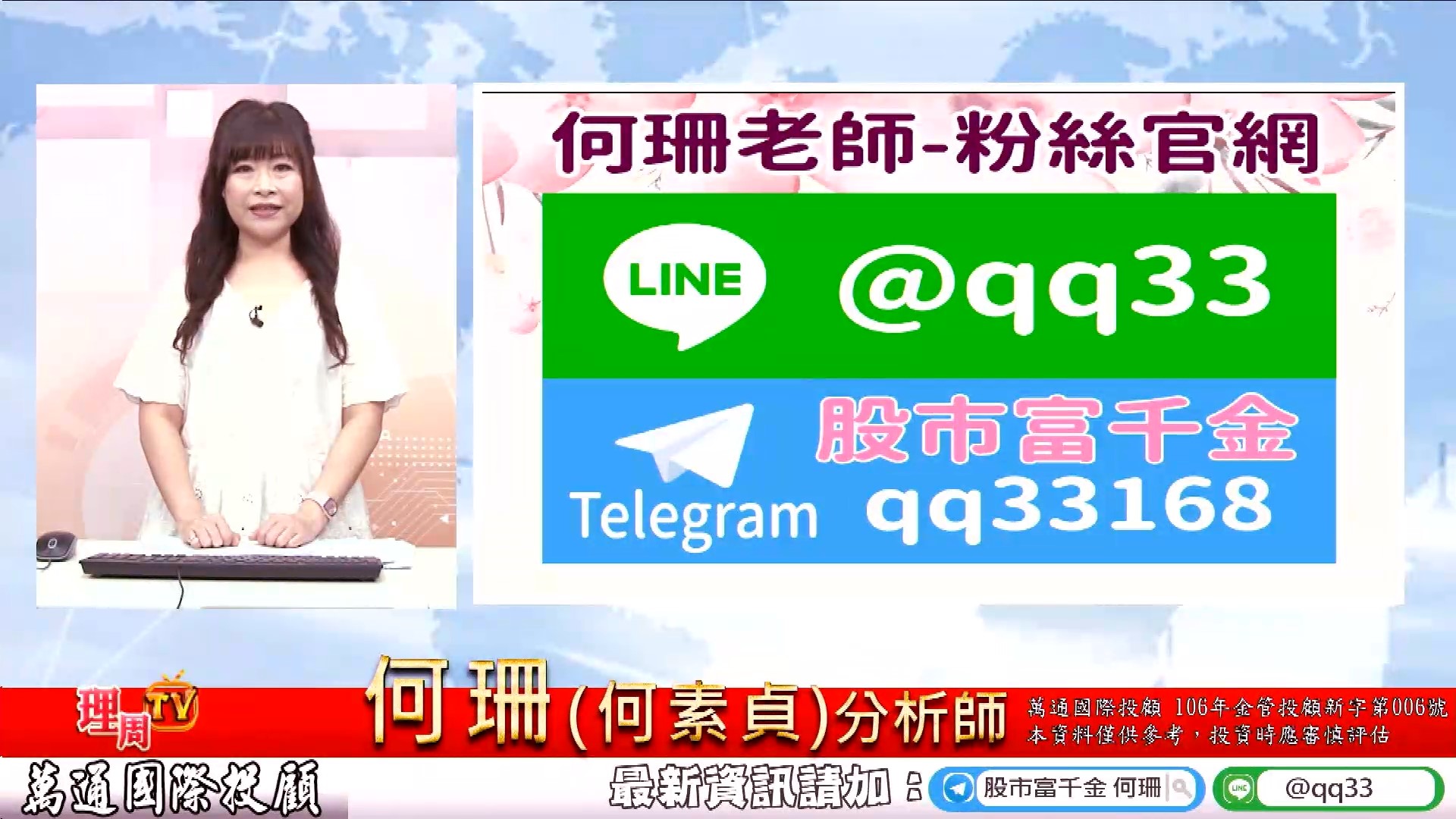 0824_大盤不強..各股精彩!!!